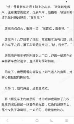 米乐m6网页版在线登录